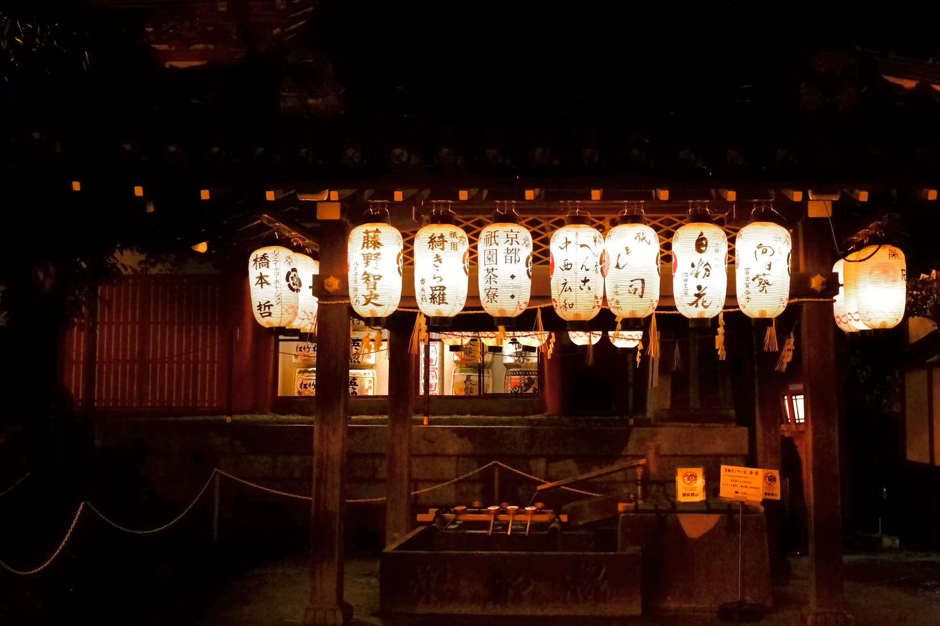 Touring Tokyo, Mount Fuji, and Kyoto